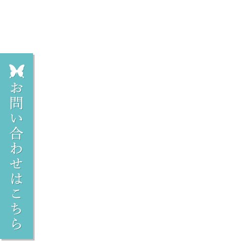 和装の美しさを引き出します